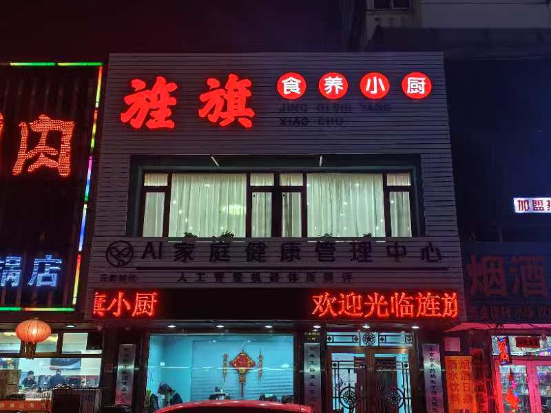 微信图片_20250509113408 微信图片_20250509113408