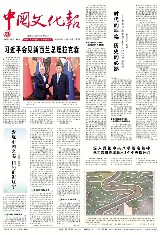 微信图片_20250608222508 微信图片_20250608222508