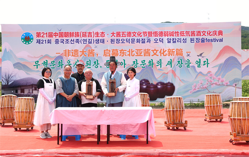 微信图片_20250610084116 微信图片_20250610084116