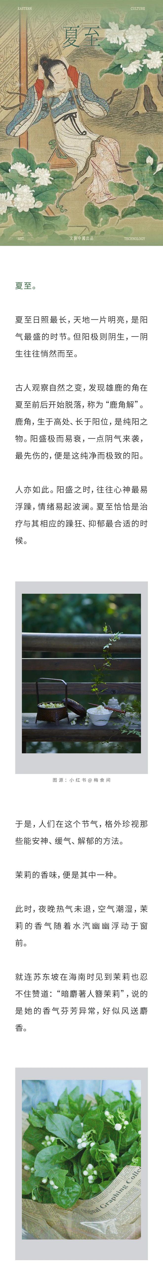 微信图片_20250608222508