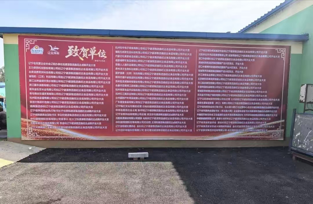 微信图片_20251001070917_248