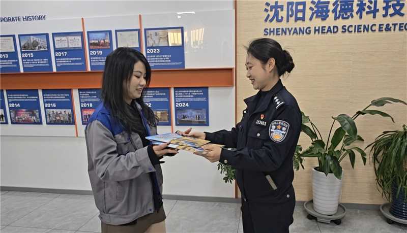 微信图片_2025-11-17_085625_417