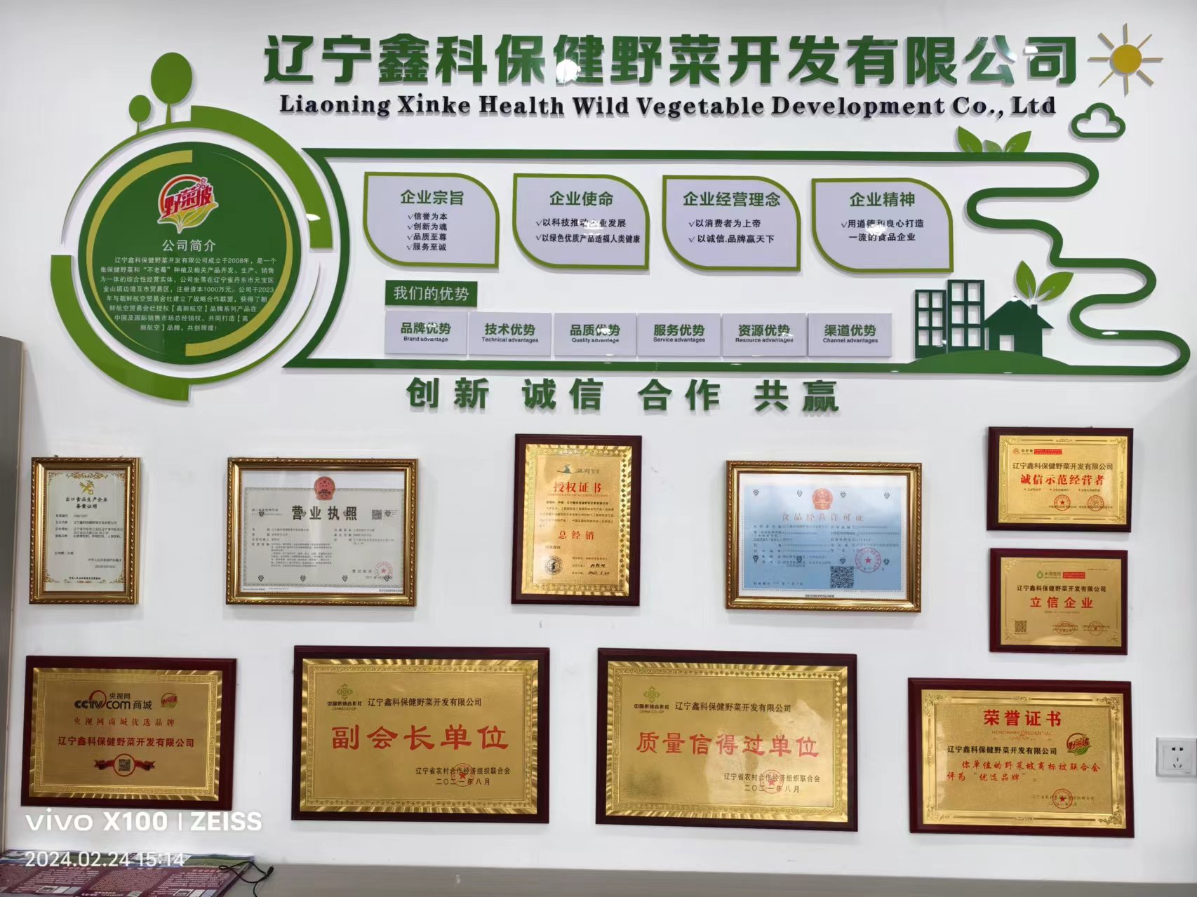 微信图片_2025-12-09_104621_616