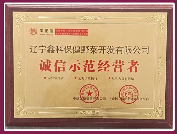 微信图片_2025-12-09_104706_088