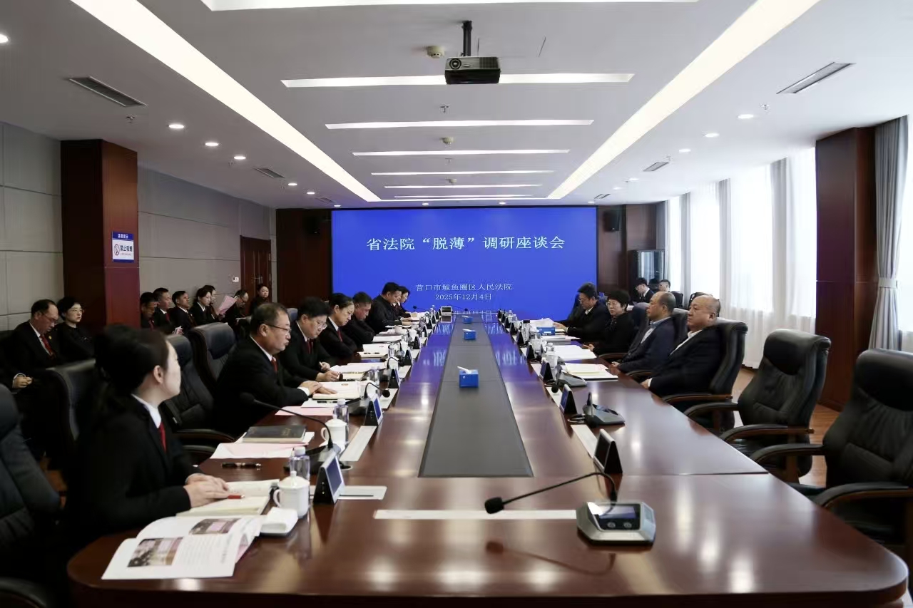 微信图片_20251208095108_169_109