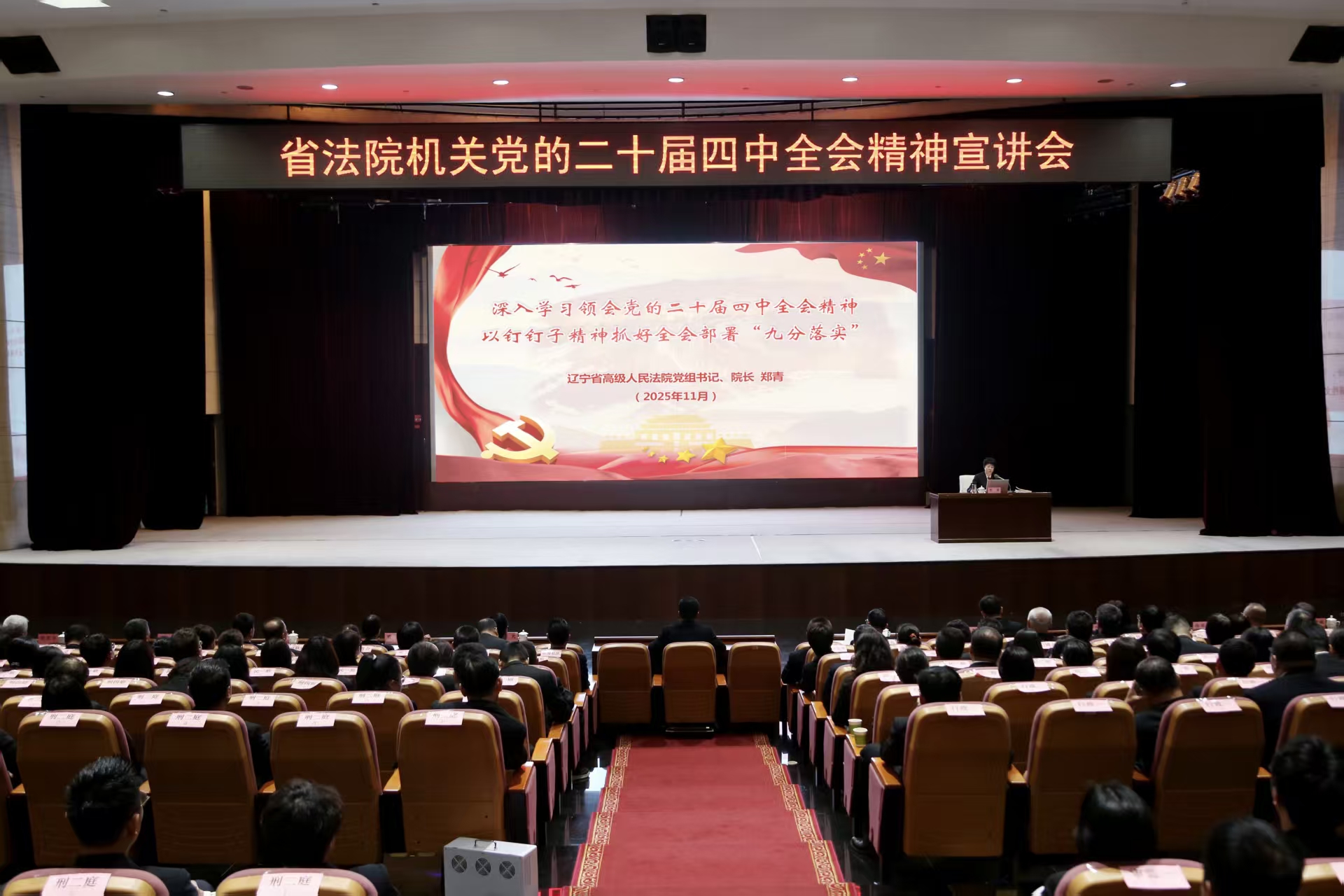 微信图片_20251202100336_138_109