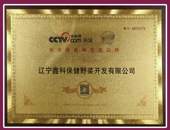 微信图片_2025-12-09_104721_431