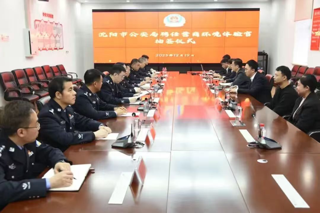 微信图片_20260105142040_592