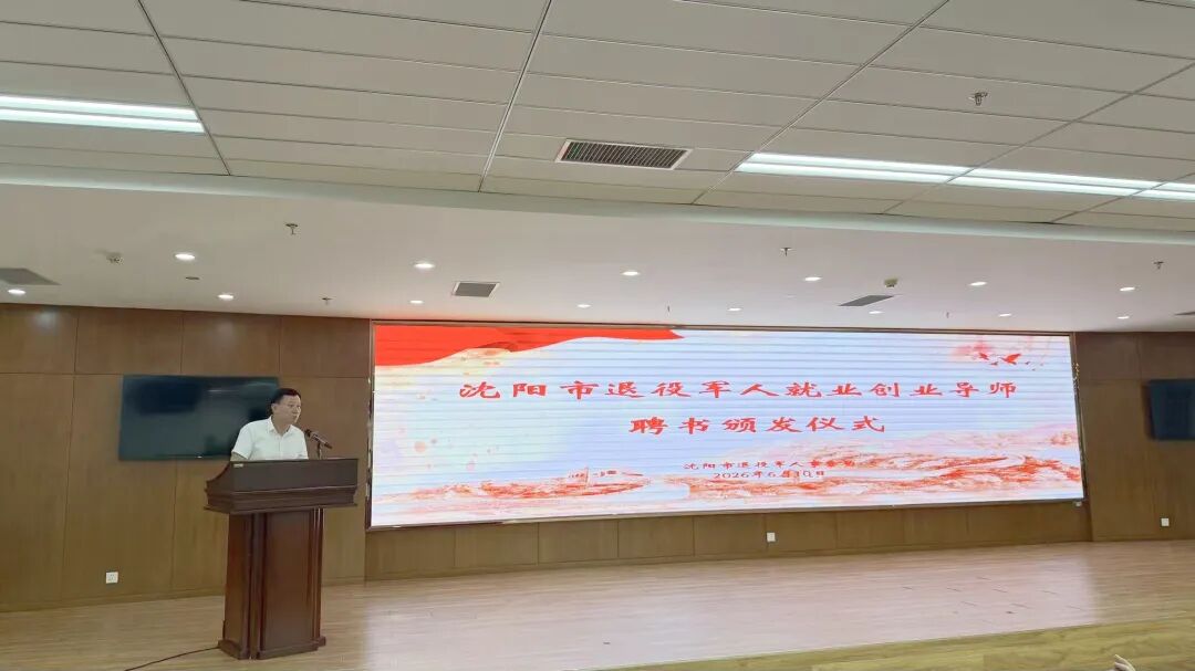 微信图片_2026-06-11_101140_154 微信图片_2026-06-11_101140_154