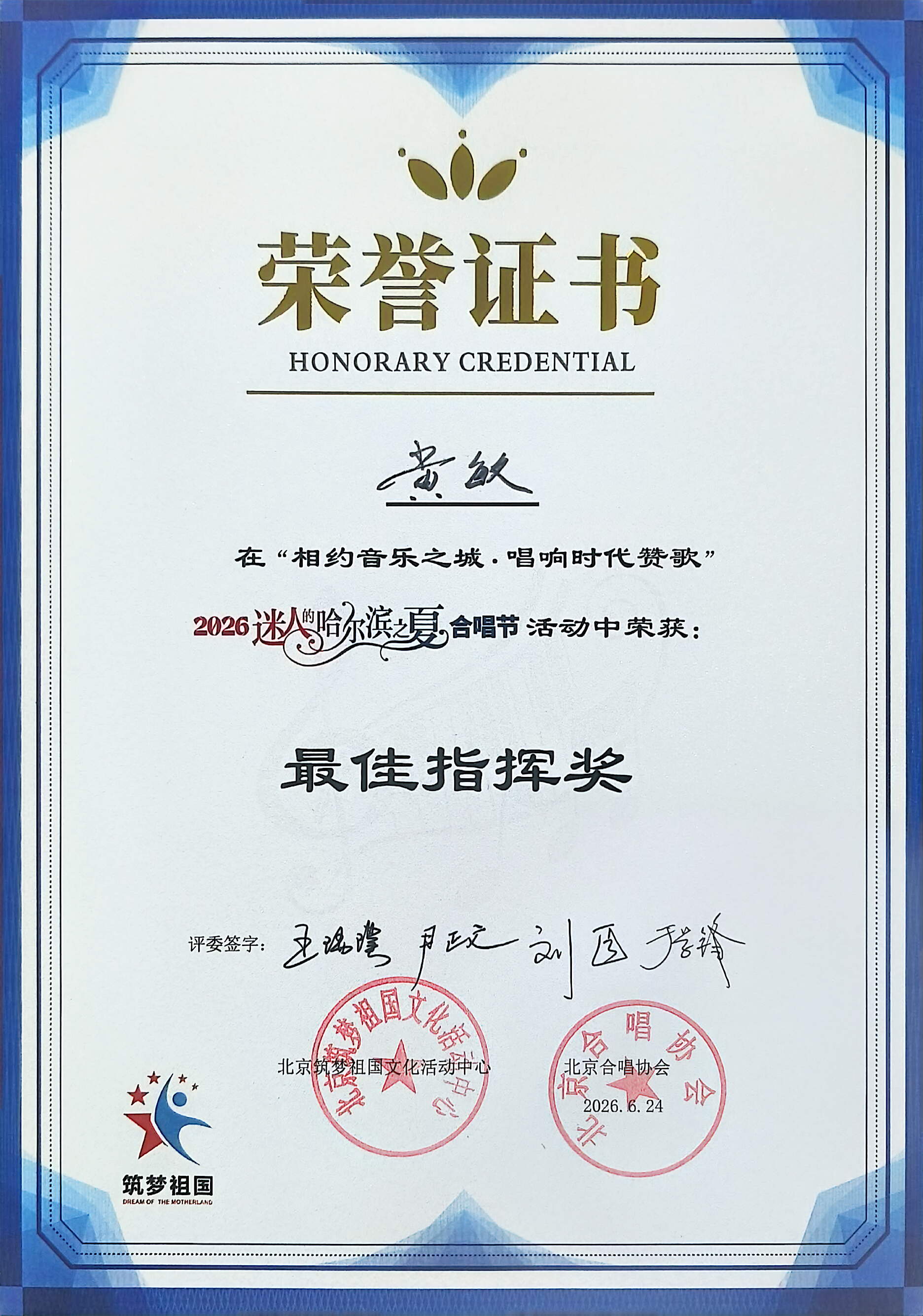 微信图片_20260629131458_2545_44 微信图片_20260629131458_2545_44