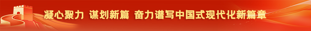 中廉在线