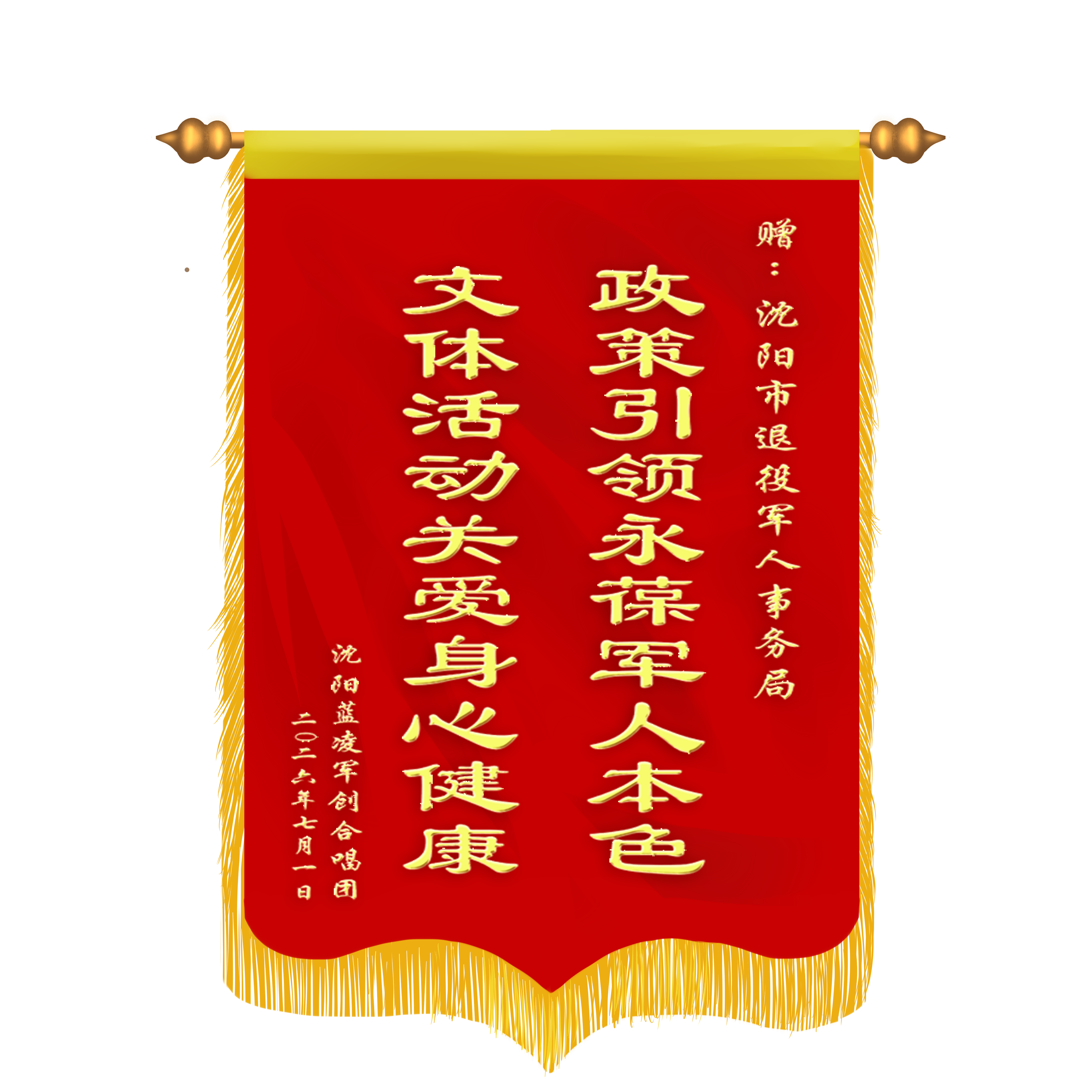 微信图片_20260702153701_1373_87 微信图片_20260702153701_1373_87