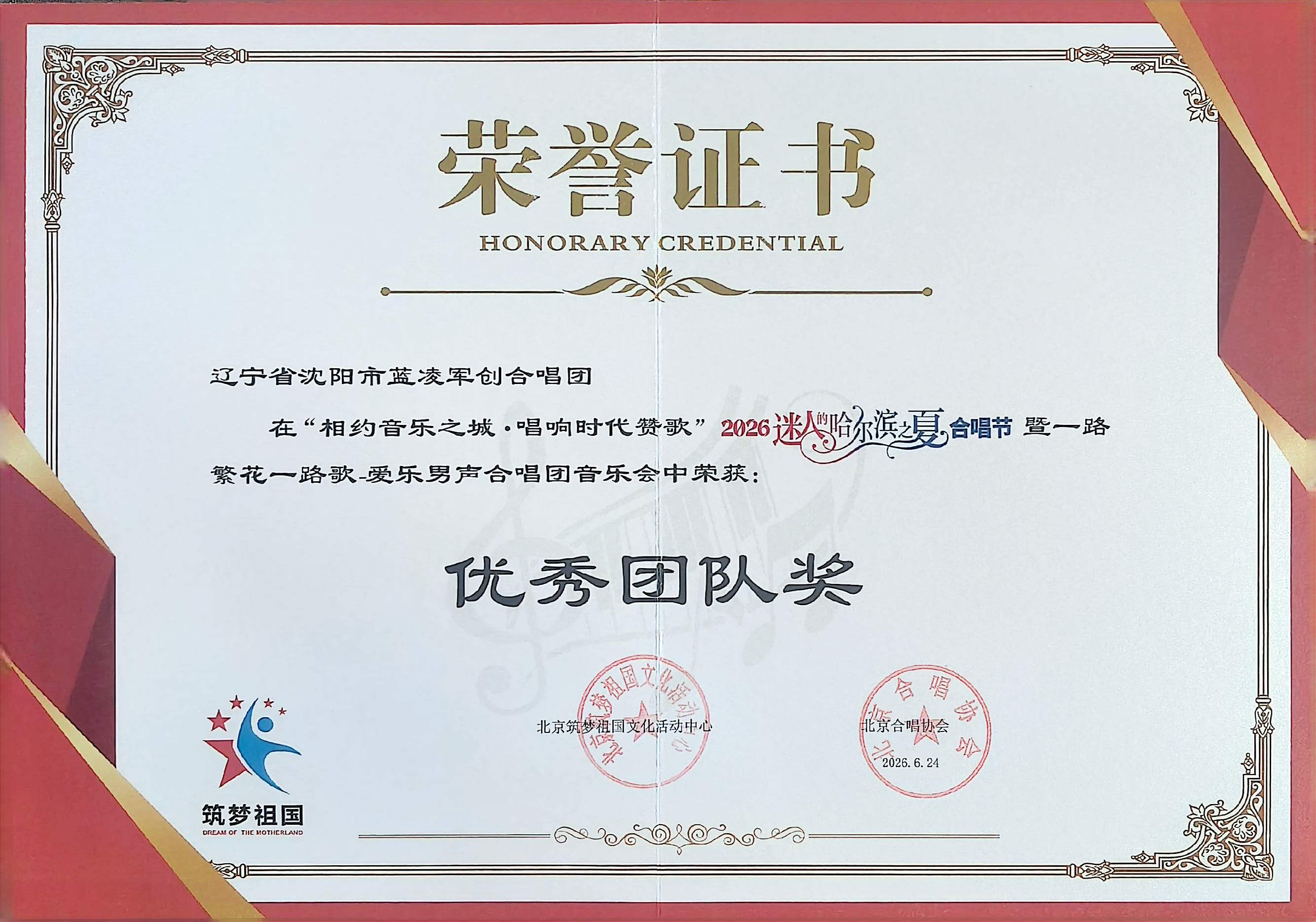 微信图片_20260628100209_2529_44 微信图片_20260628100209_2529_44